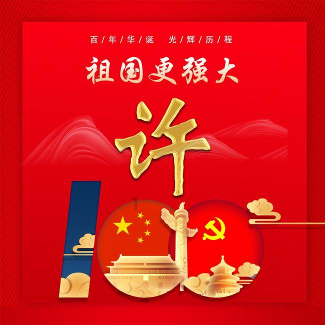 探索世界的微信怎么定时发消息给别人?蜗牛
